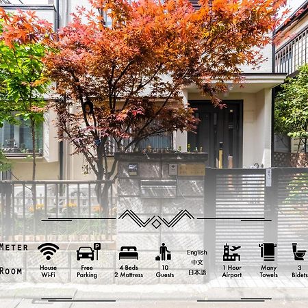 東京芳华驿站 Apartamento Tóquio Exterior foto
