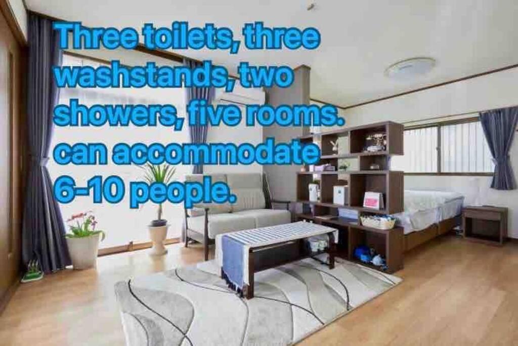 東京芳华驿站 Apartamento Tóquio Exterior foto