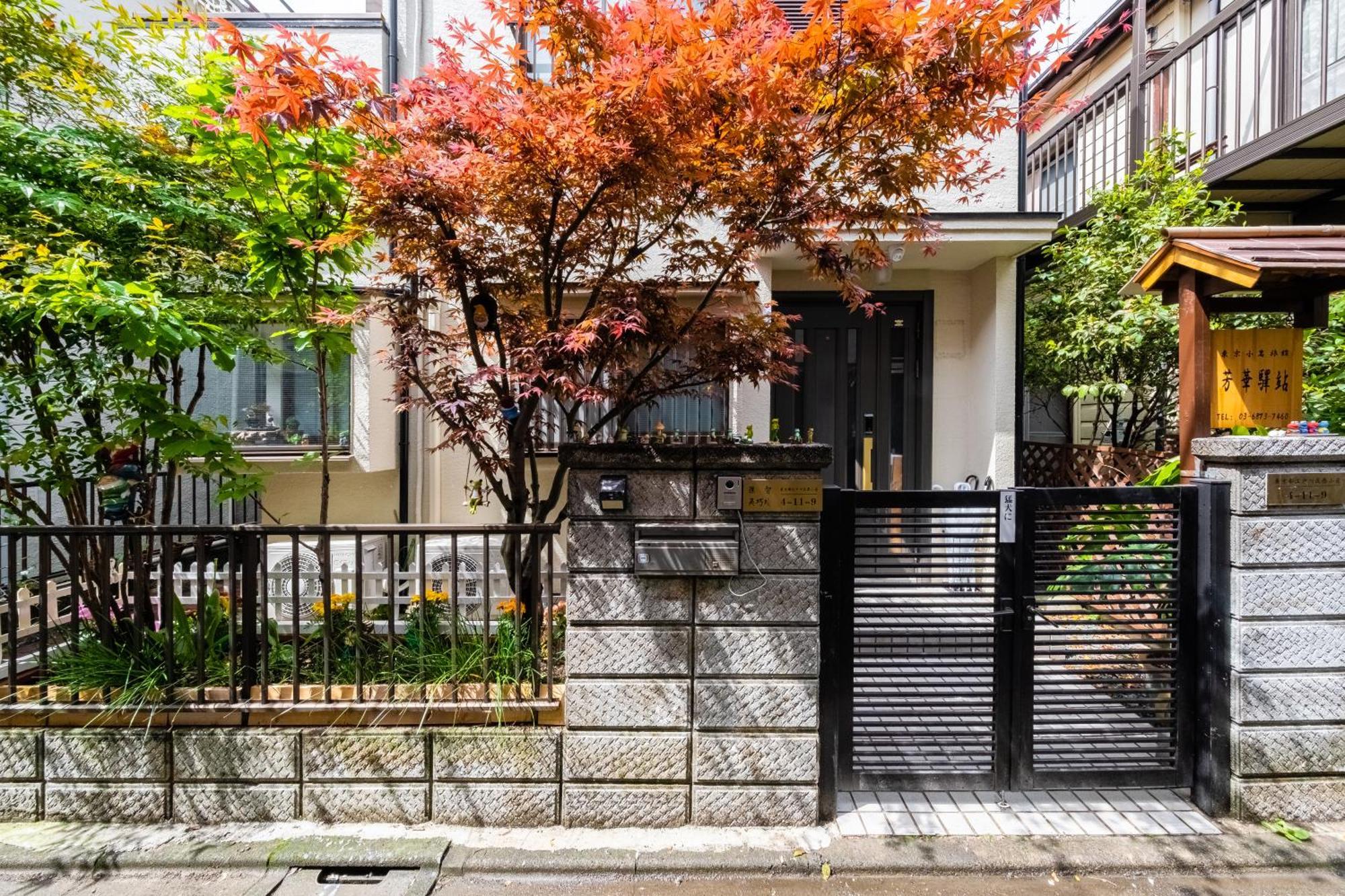 東京芳华驿站 Apartamento Tóquio Exterior foto